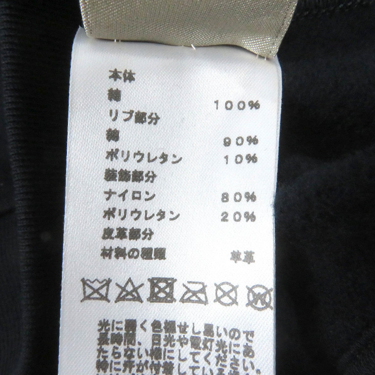 HERMES sweat H467810HA01SM cotton Marin Metally O'Calle