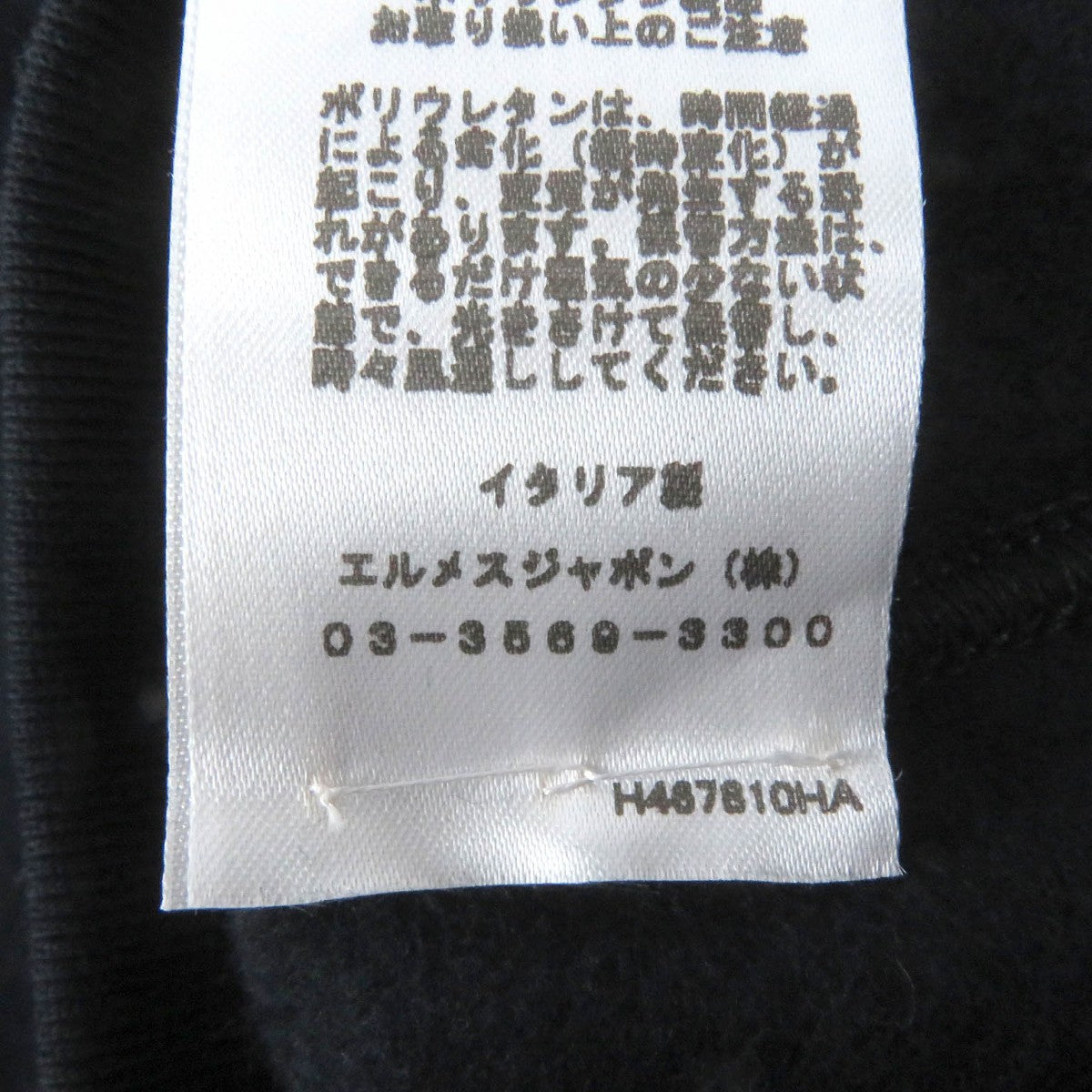 HERMES sweat H467810HA01SM cotton Marin Metally O'Calle