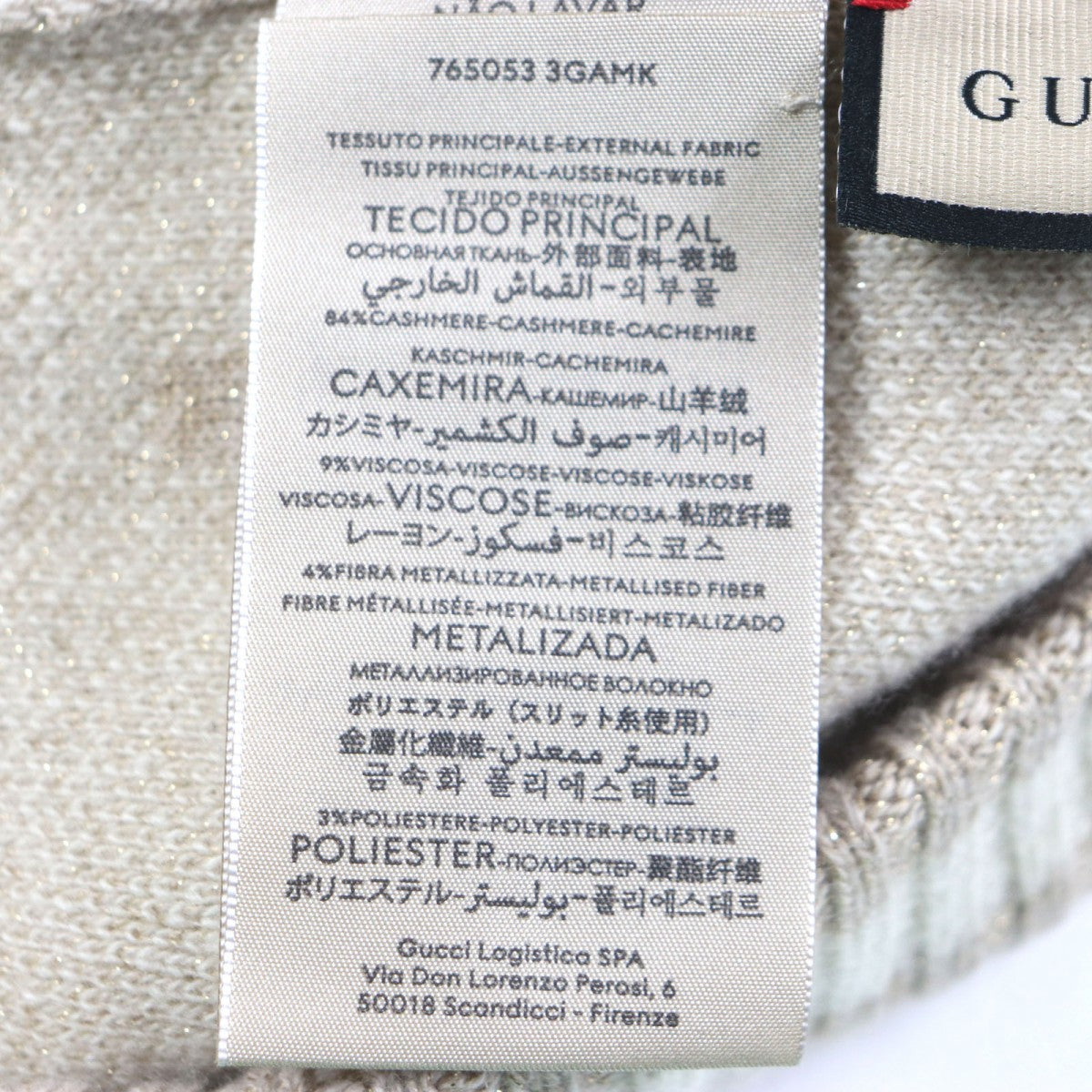 GUCCI Knit cap 765053 cashmere camel white GG Cashmere Jacquard Cap M