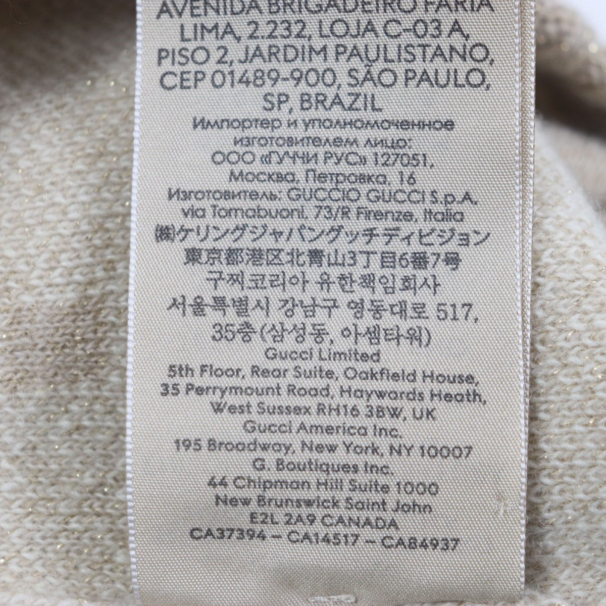 GUCCI Knit cap 765053 cashmere camel white GG Cashmere Jacquard Cap M