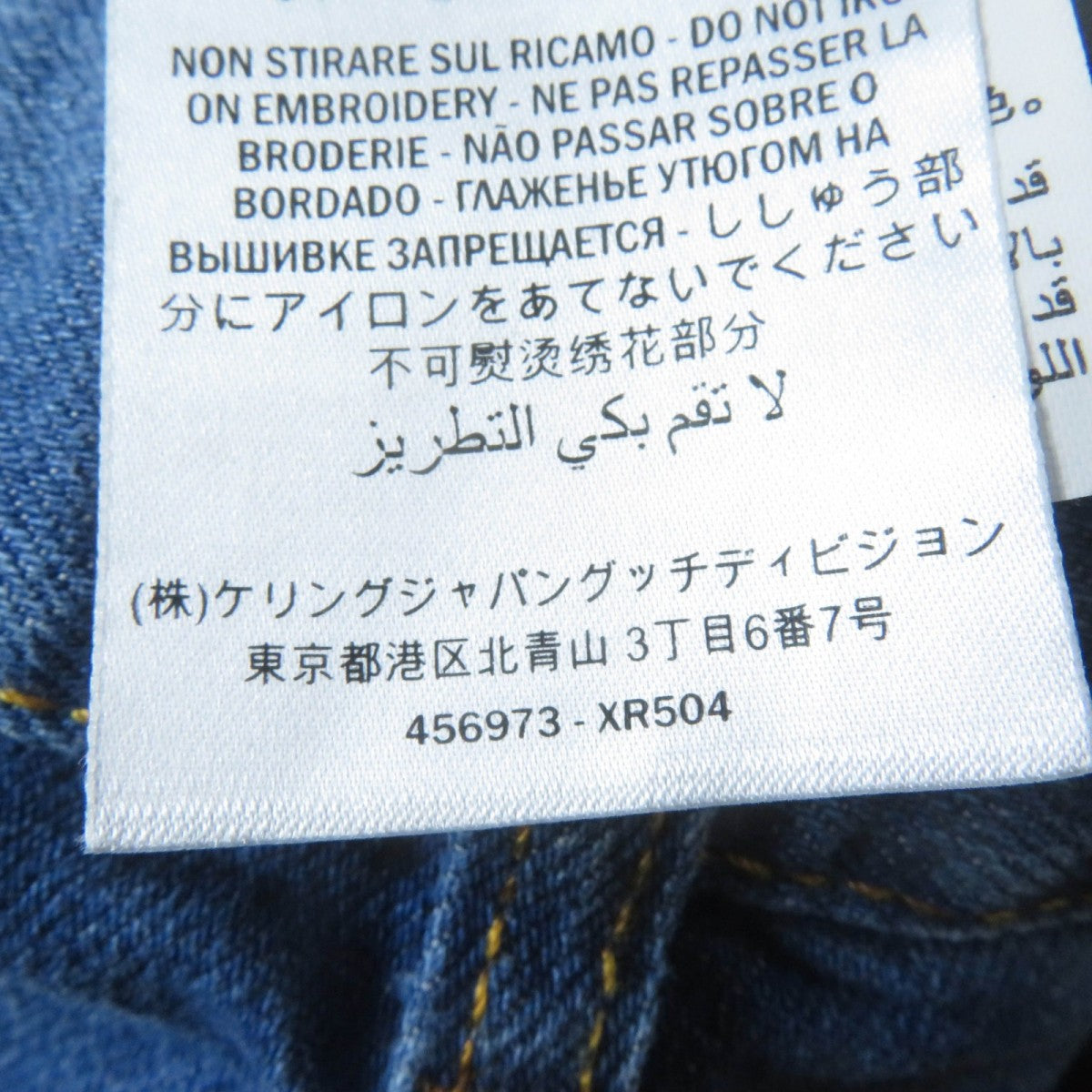 GUCCI Mini skirt 456973 cotton Indigo 42