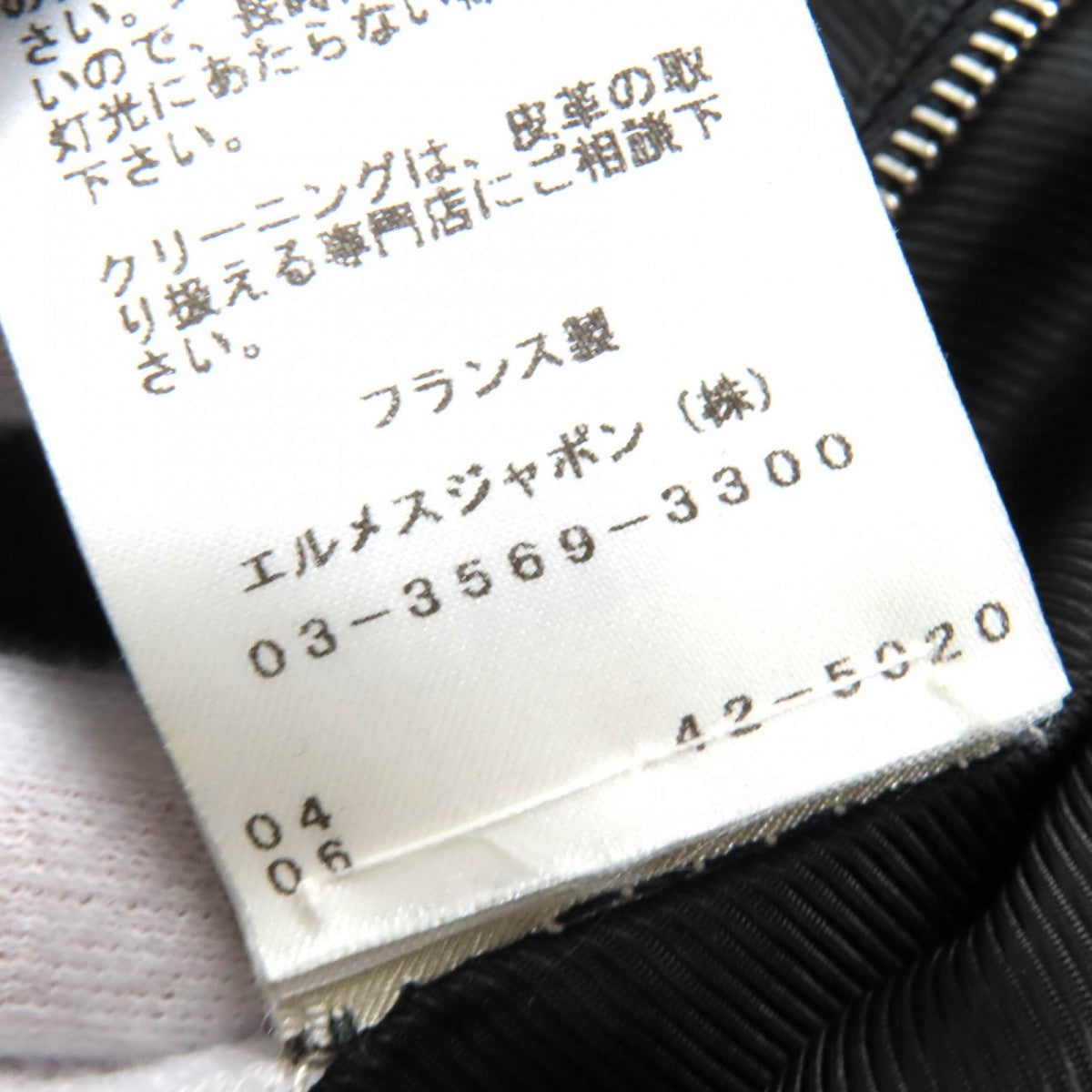 HERMES Down jacket Sheep leather Dark navy 54