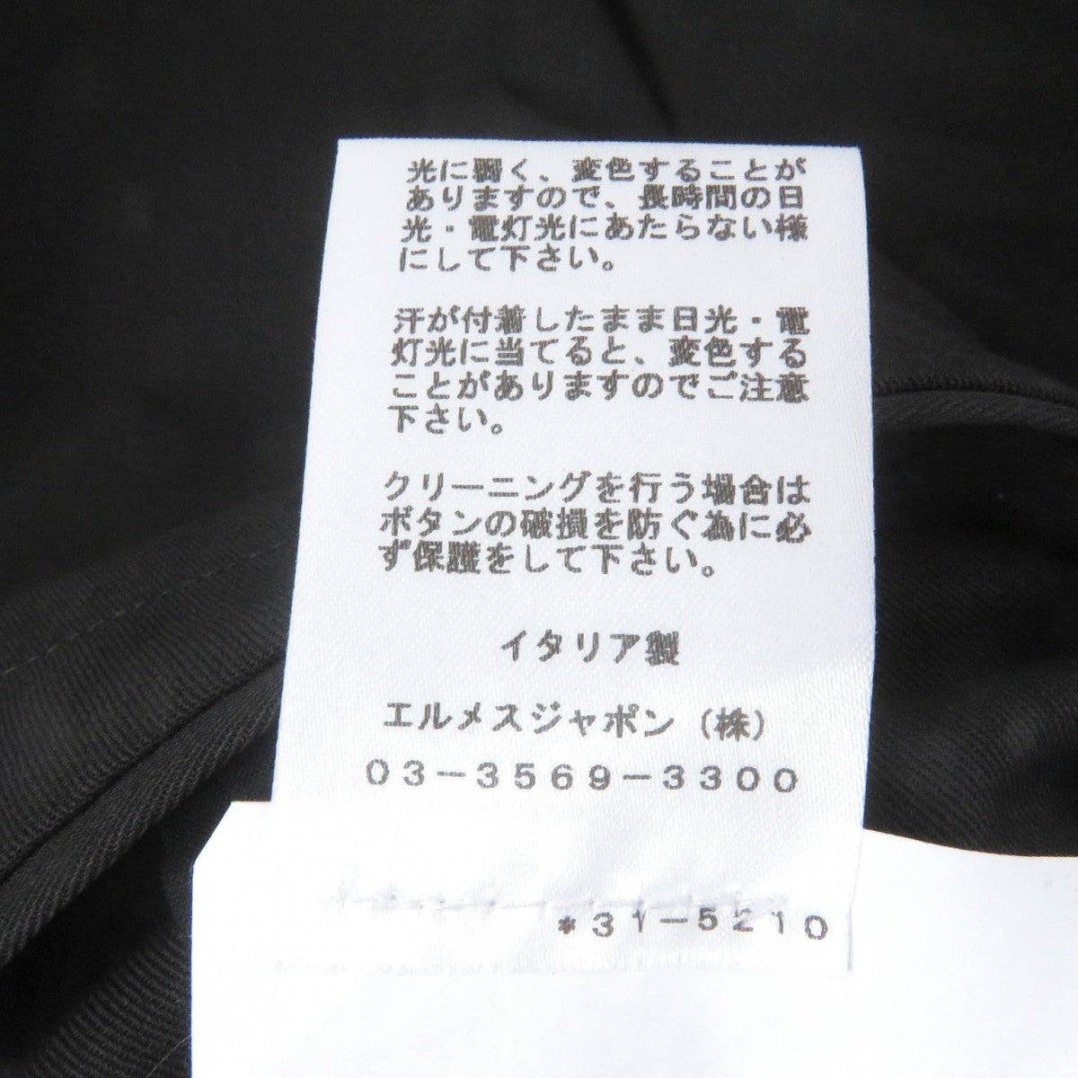 HERMES setup cotton charcoal 50