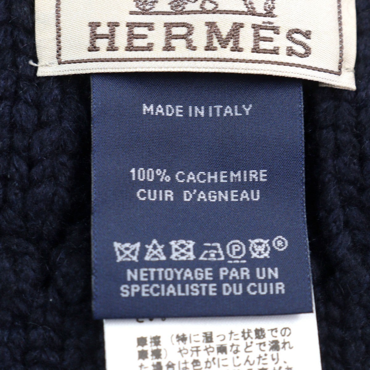 HERMES Scarf cashmere Navy type TRI-MAILLON Tri-Maillon