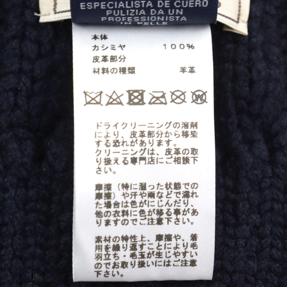 HERMES Scarf cashmere Navy type TRI-MAILLON Tri-Maillon