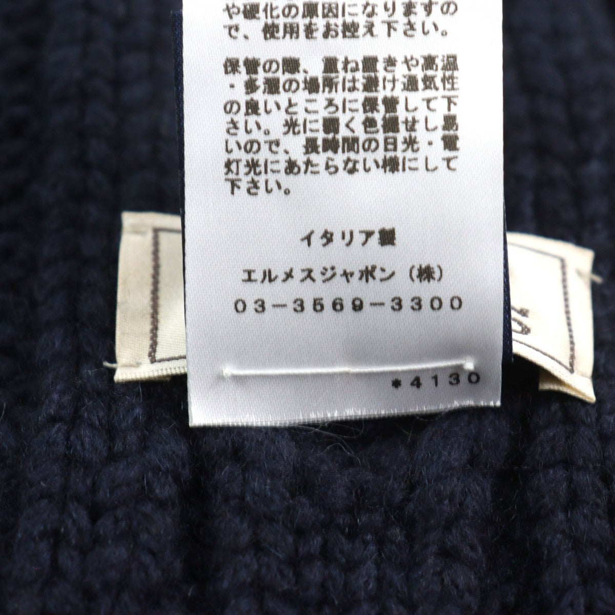 HERMES Scarf cashmere Navy type TRI-MAILLON Tri-Maillon