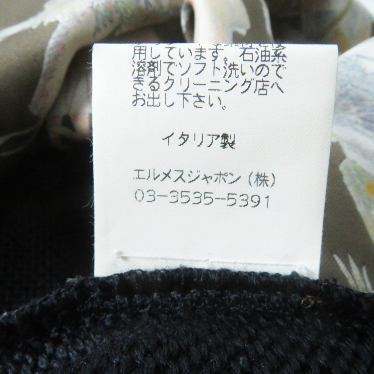 HERMES knit silk Black Brown Multi Margiela period LES DANSES DES INDIENS Indian Dance XL