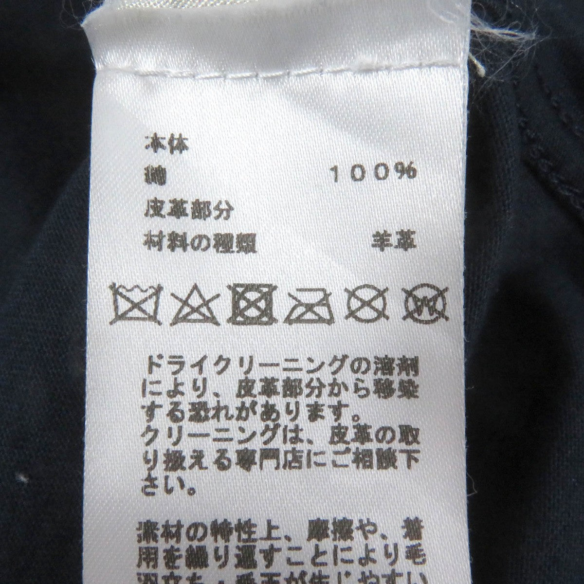HERMES Short sleeve T-shirt cotton Navy Puzzle Eskettle XS