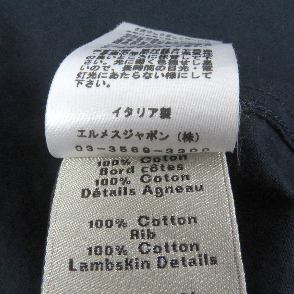 HERMES Short sleeve T-shirt cotton Navy Puzzle Eskettle XS