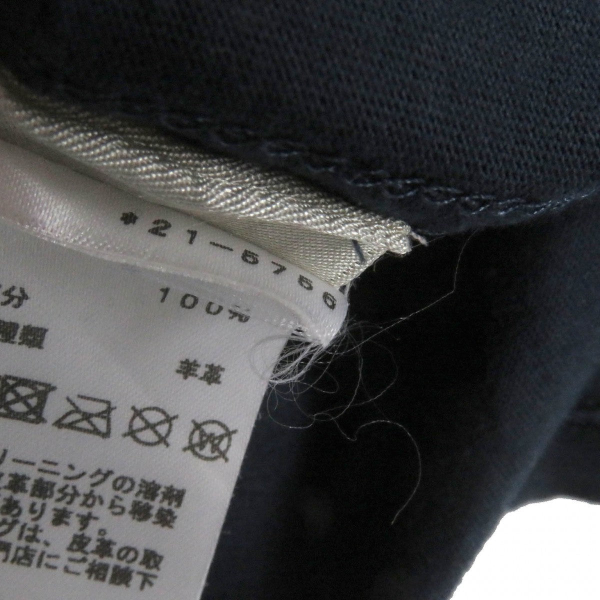 HERMES Short sleeve T-shirt cotton Navy Puzzle Eskettle XS