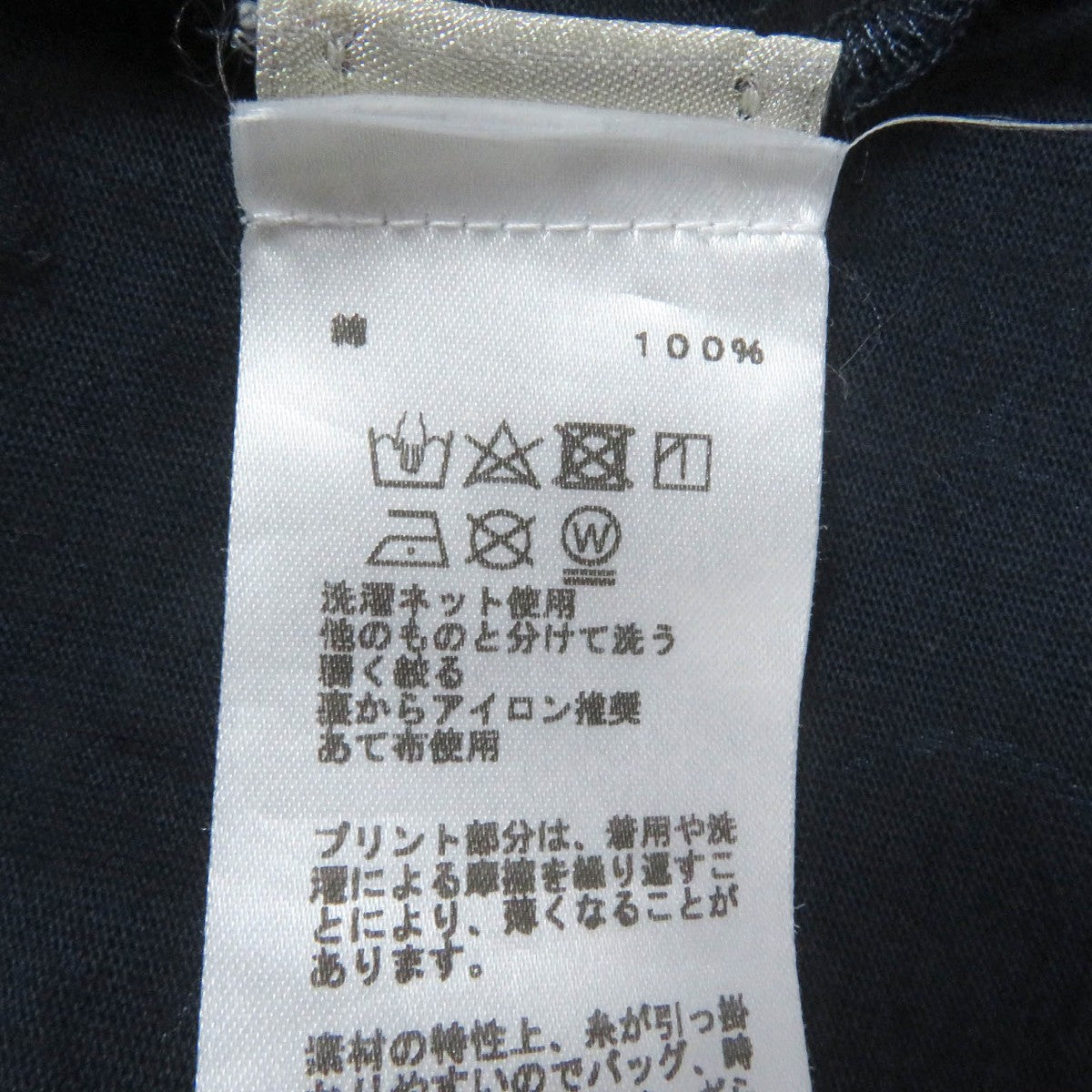 HERMES Short sleeve T-shirt cotton Navy caval card M