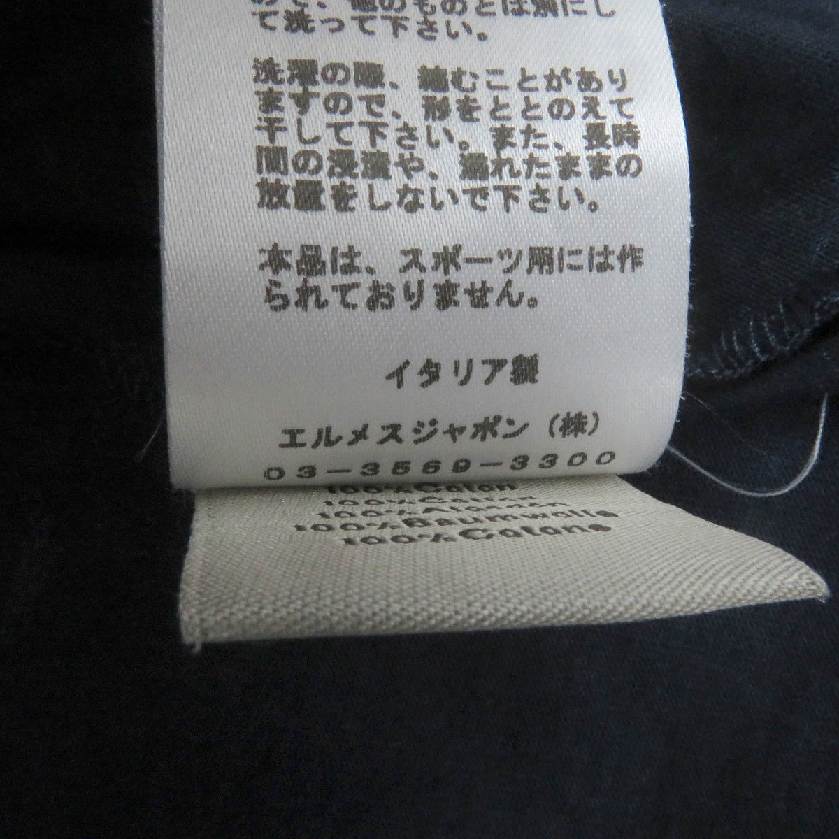 HERMES Short sleeve T-shirt cotton Navy caval card M