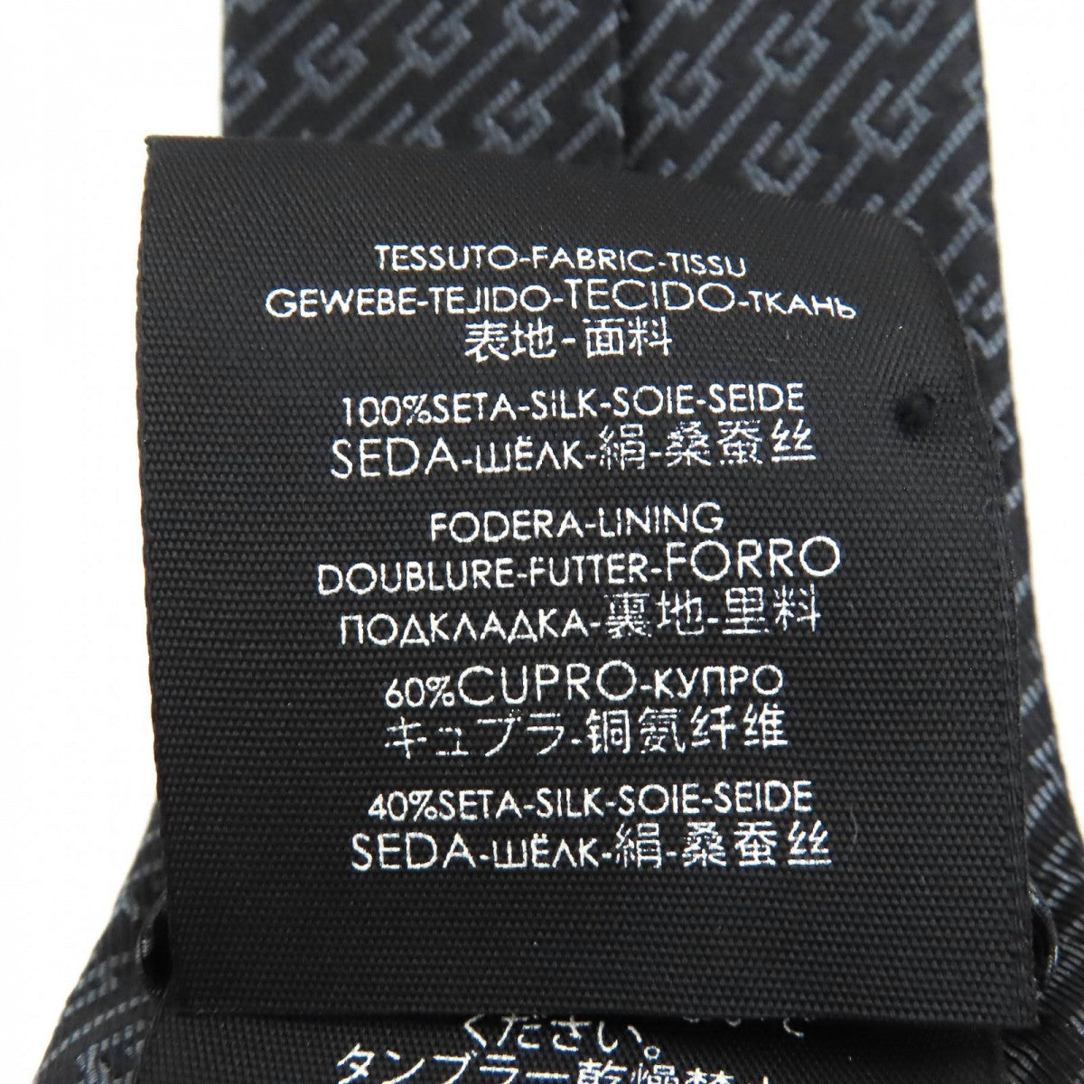GUCCI tie silk Dark brown gray