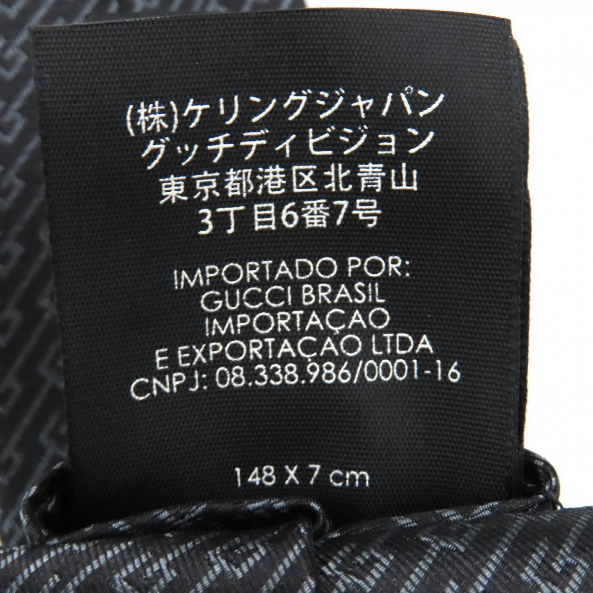 GUCCI tie silk Dark brown gray