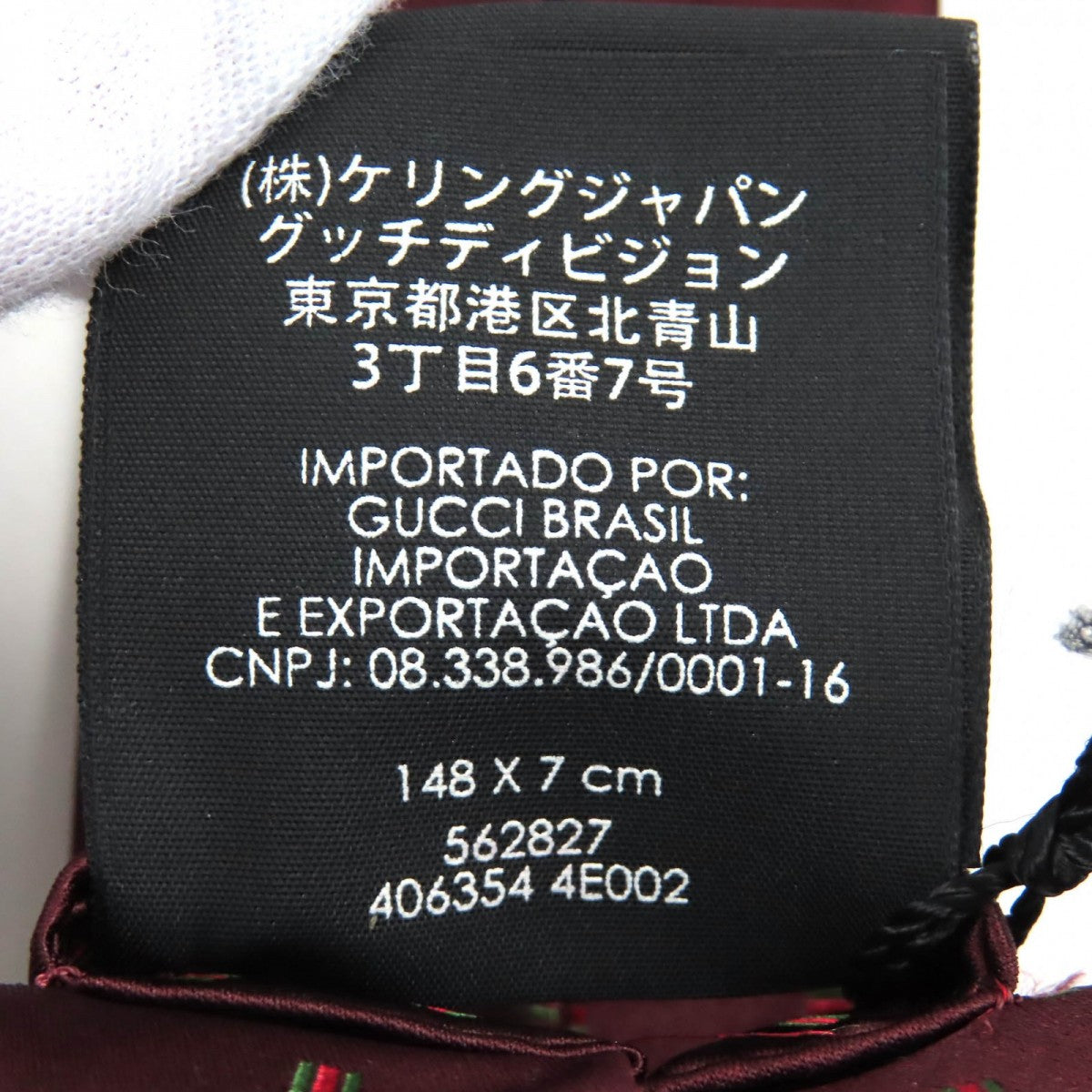 GUCCI tie 406354 silk Bordeauxtype