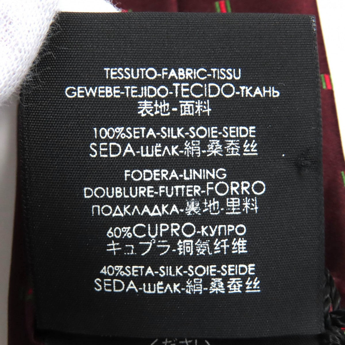 GUCCI tie 406354 silk Bordeauxtype