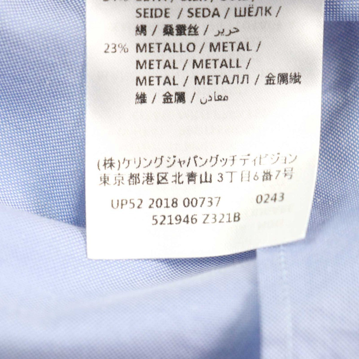 GUCCI Long sleeve shirt 521946 cotton Blue gold 41|16