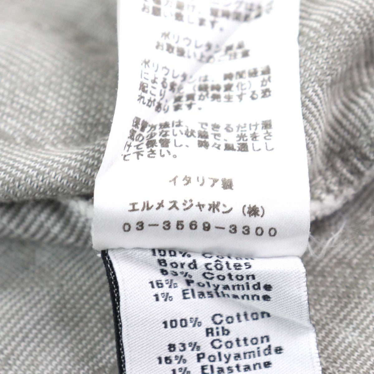 HERMES Short sleeve T-shirt cotton White type Cavalcade S
