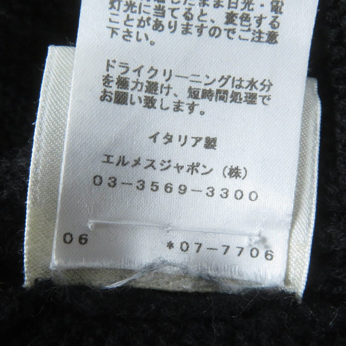 HERMES knit wool black 38