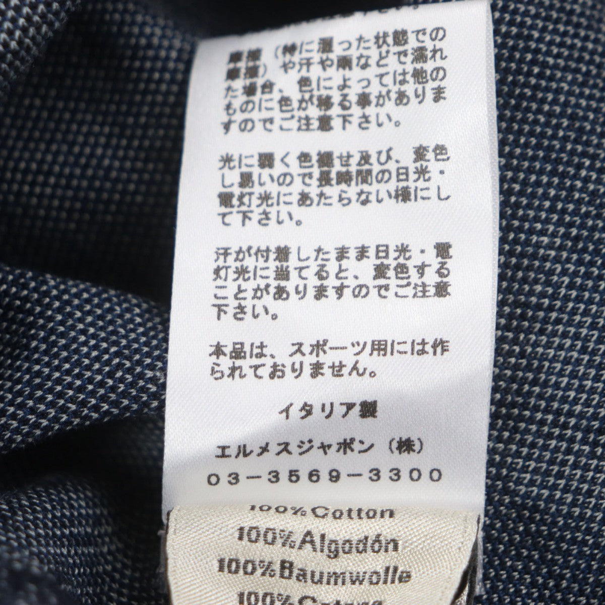 HERMES Short sleeve T-shirt cotton Navy Dance of Horses Light S