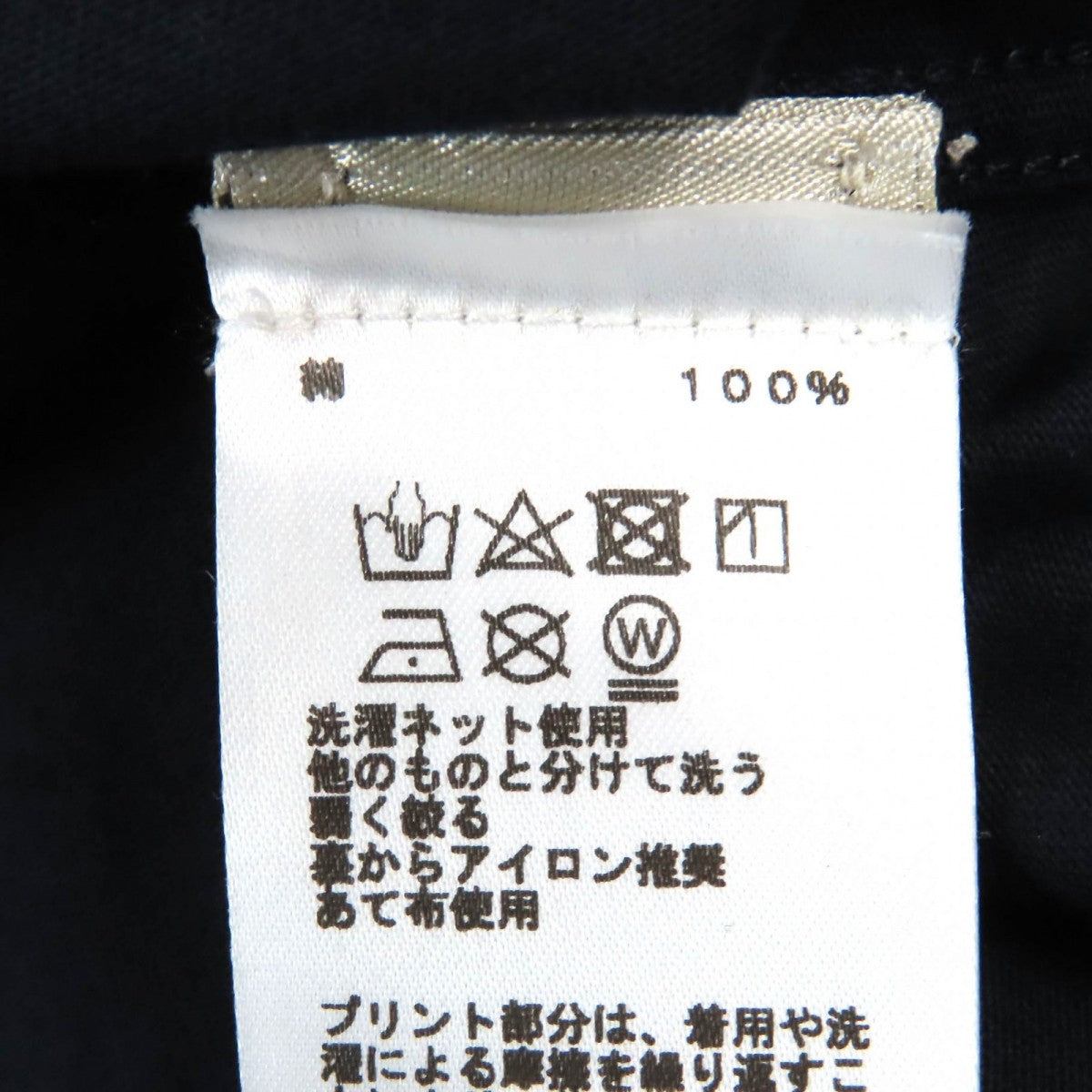 HERMES Short sleeve T-shirt cotton Navy Mega Chariot XS
