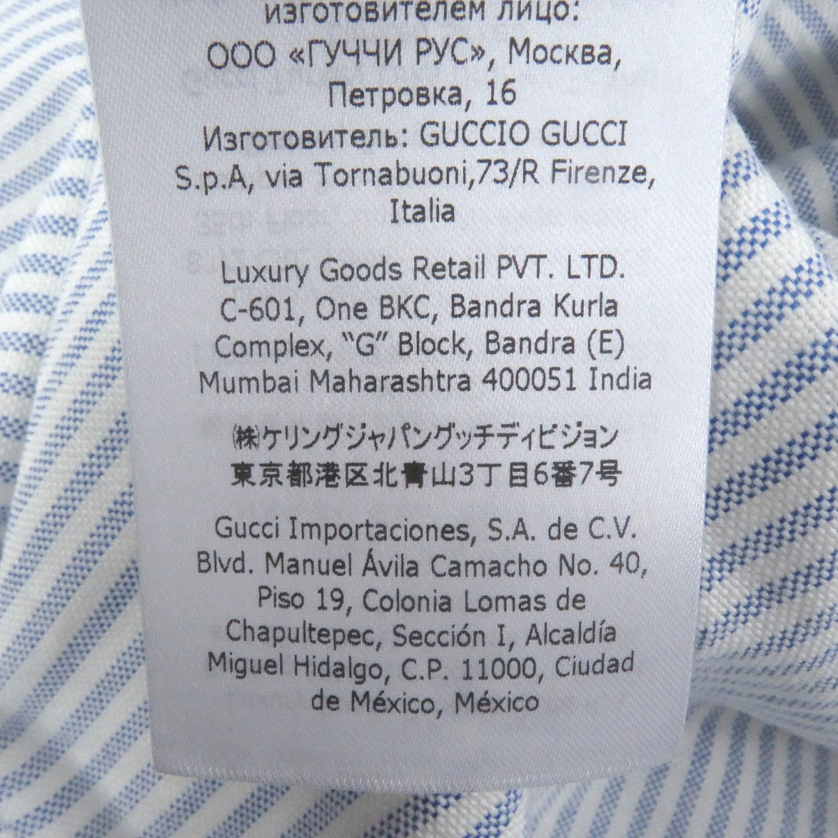 GUCCI Short sleeve shirt 663637 cotton blue 44