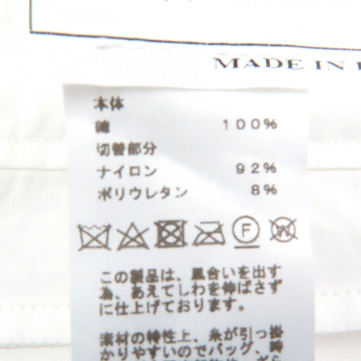 HERMES Jacket cotton White off-white 52