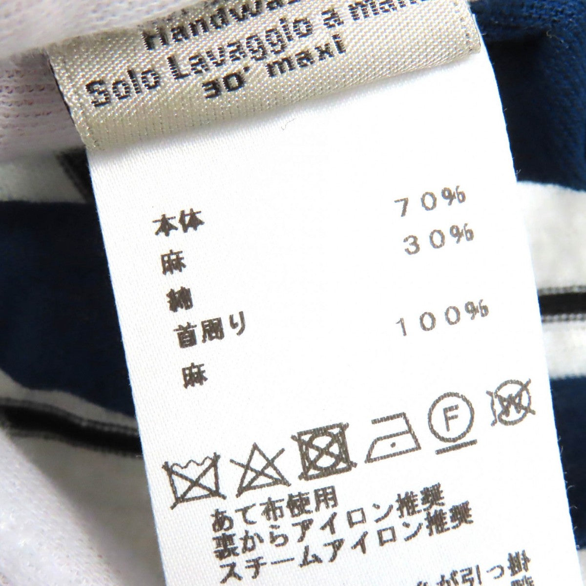 HERMES Short sleeve T-shirt linen OCEAN XL
