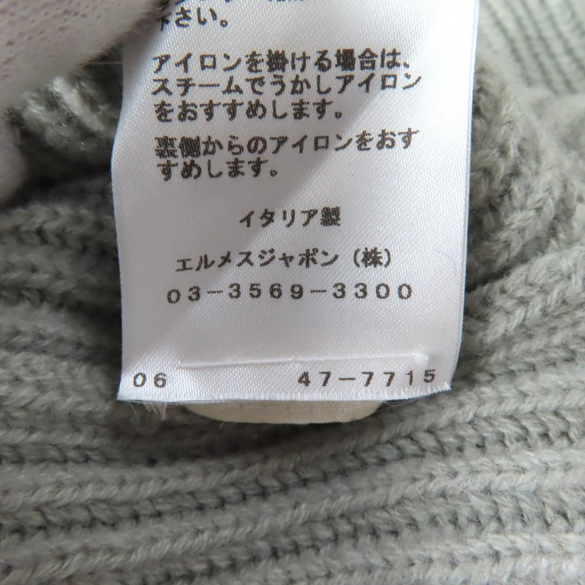 HERMES one piece wool gray 36