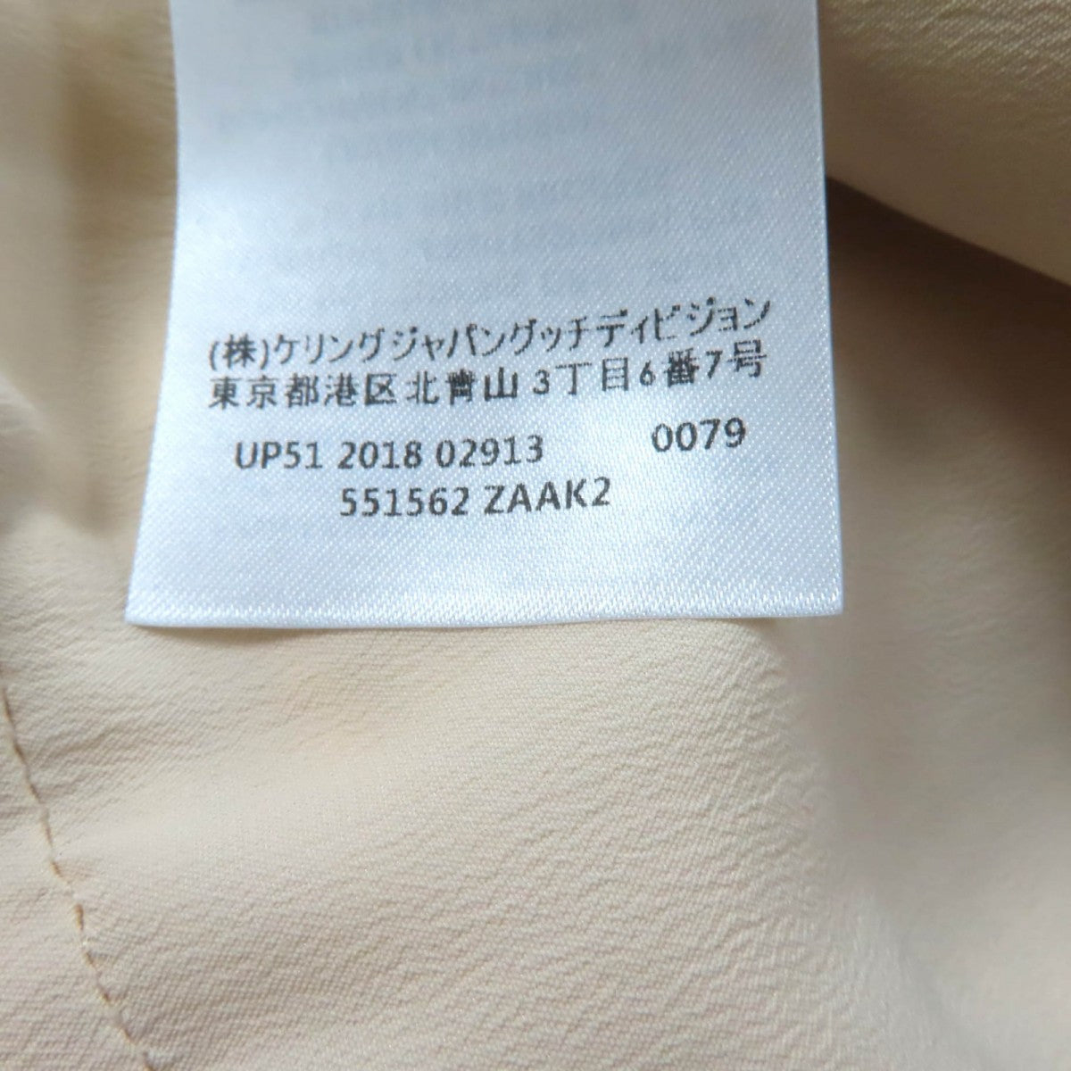 GUCCI one piece 551562 cotton off white 36