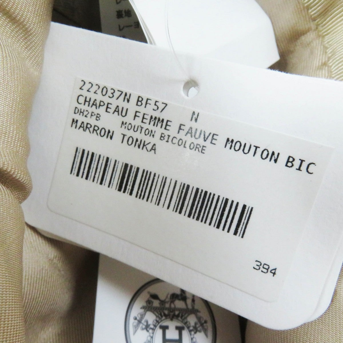 HERMES hat Sheep leather beige Fove 57