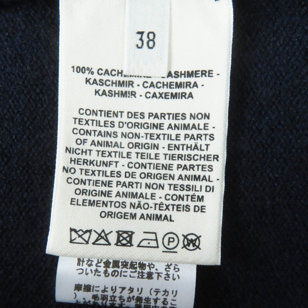 HERMES cardigan cashmere Dark navy 38
