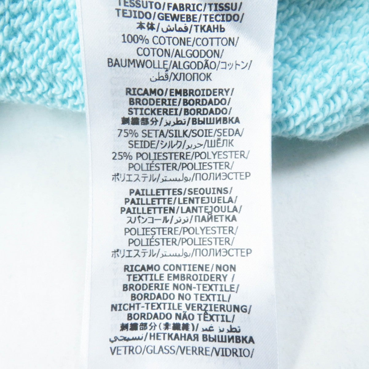 GUCCI sweat 617964 cotton light blue multi S