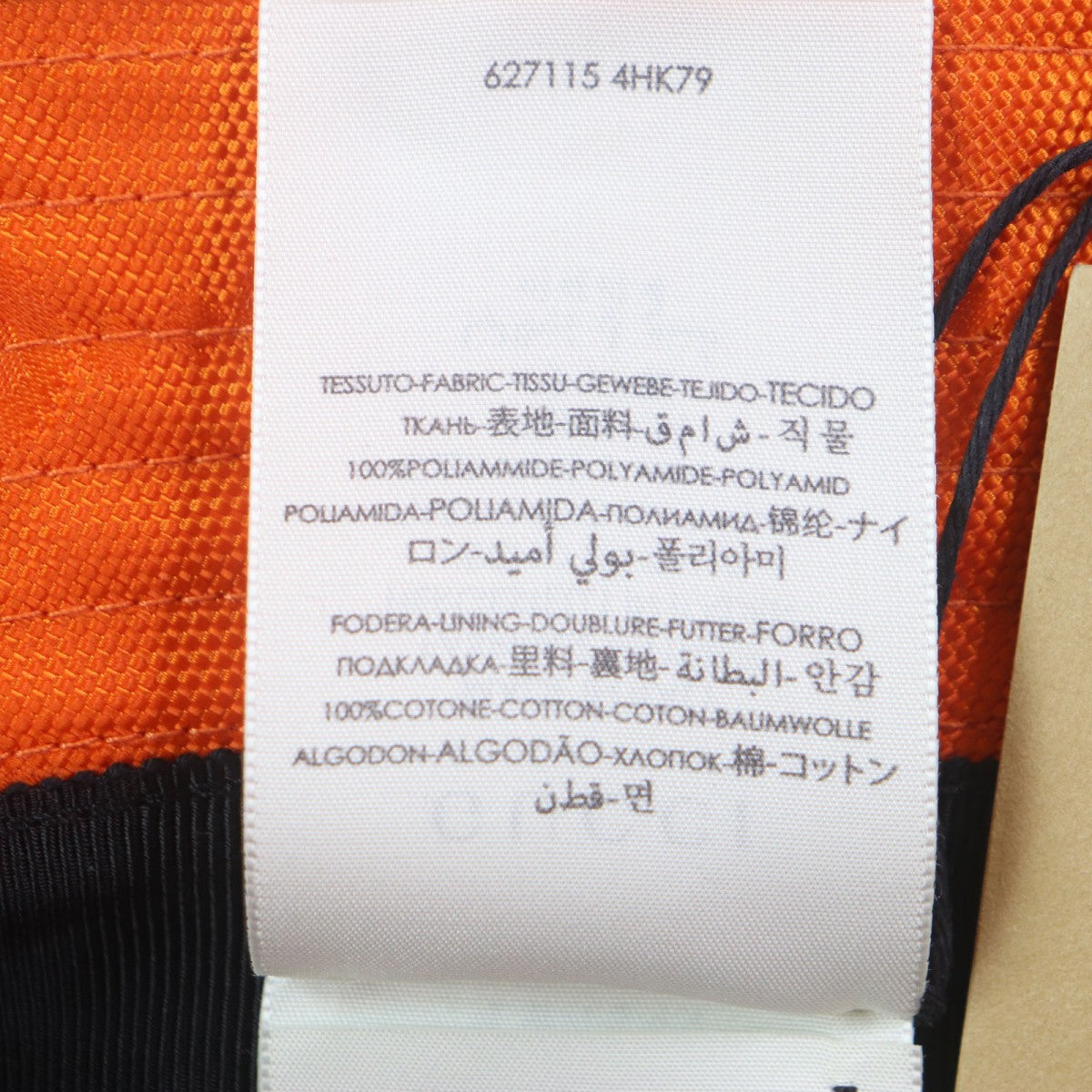 GUCCI hat 627115 Nylon Orange black Off The Grid M