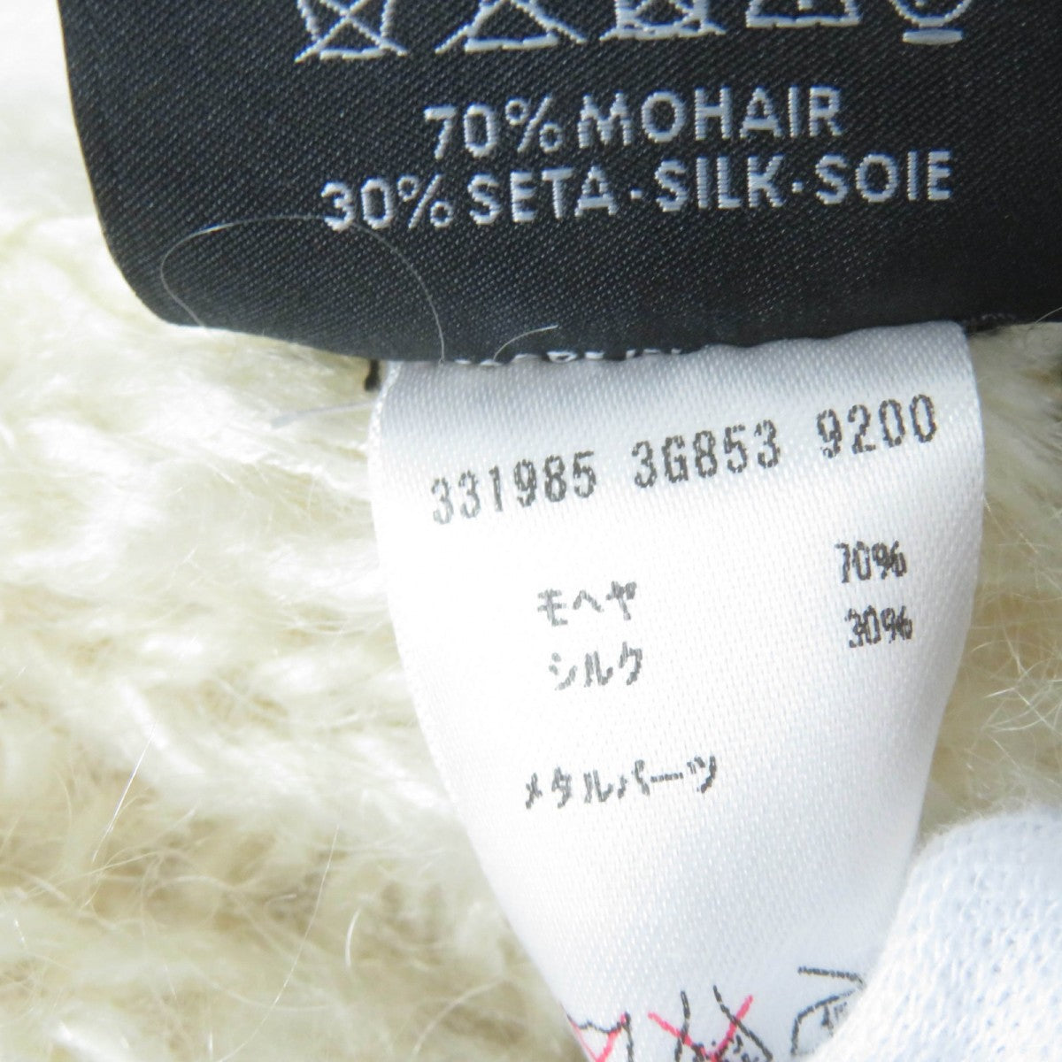 GUCCI Knit cap 331985 mohair Ivory L