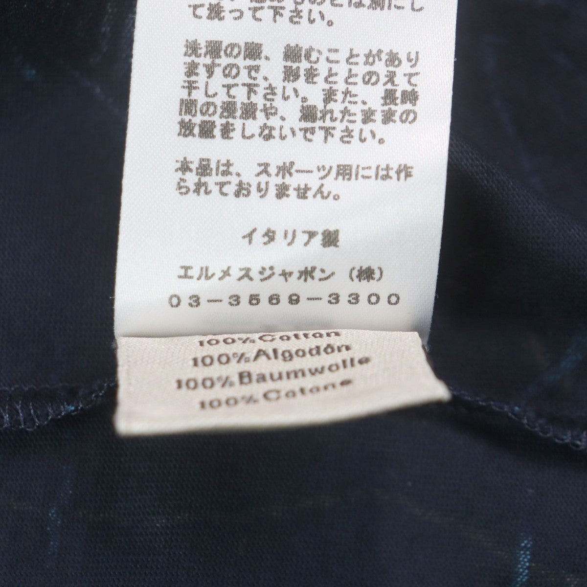 HERMES Short sleeve T-shirt cotton Navy caval card L