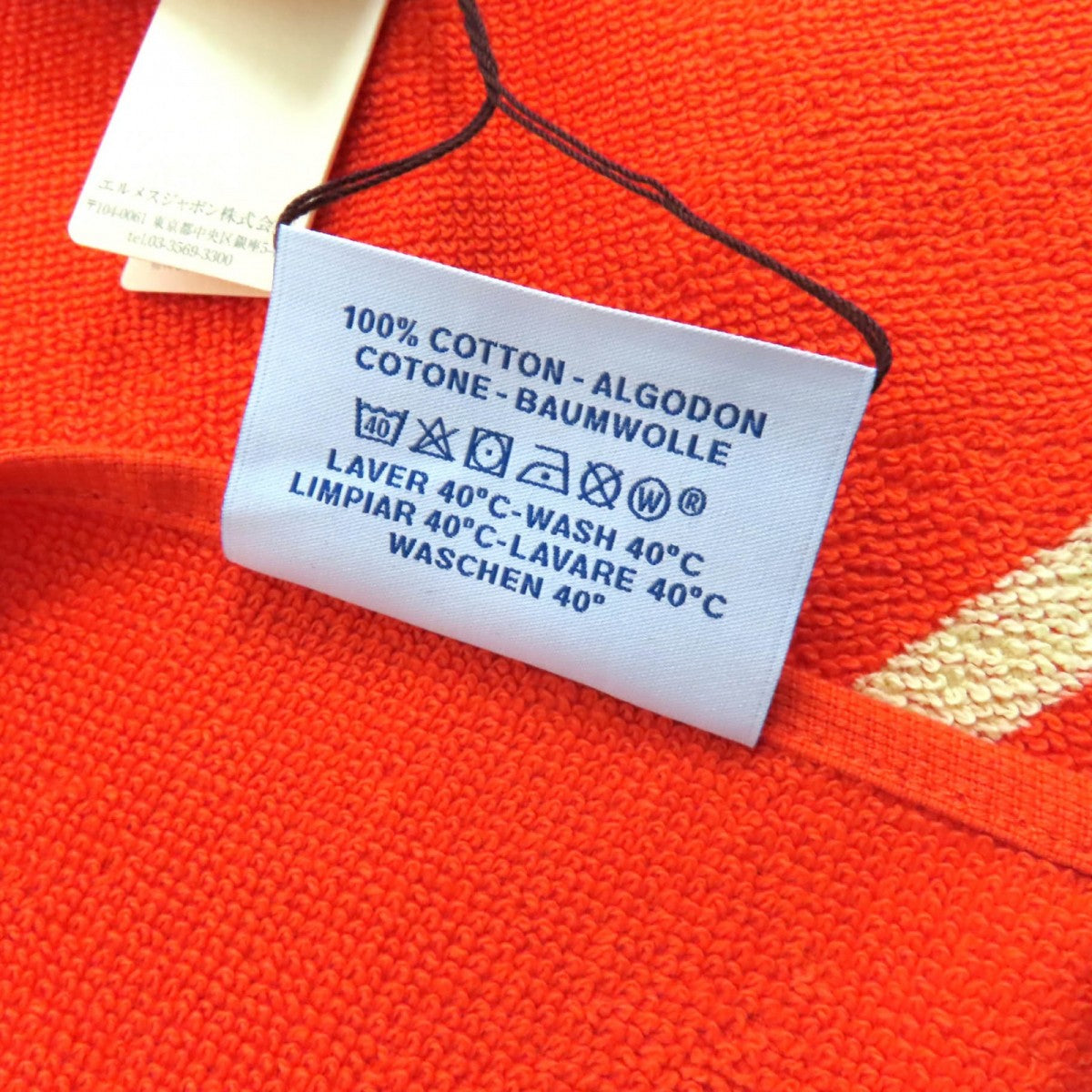 HERMES towel cotton Orange Yachting Tatoo Tressages Marins