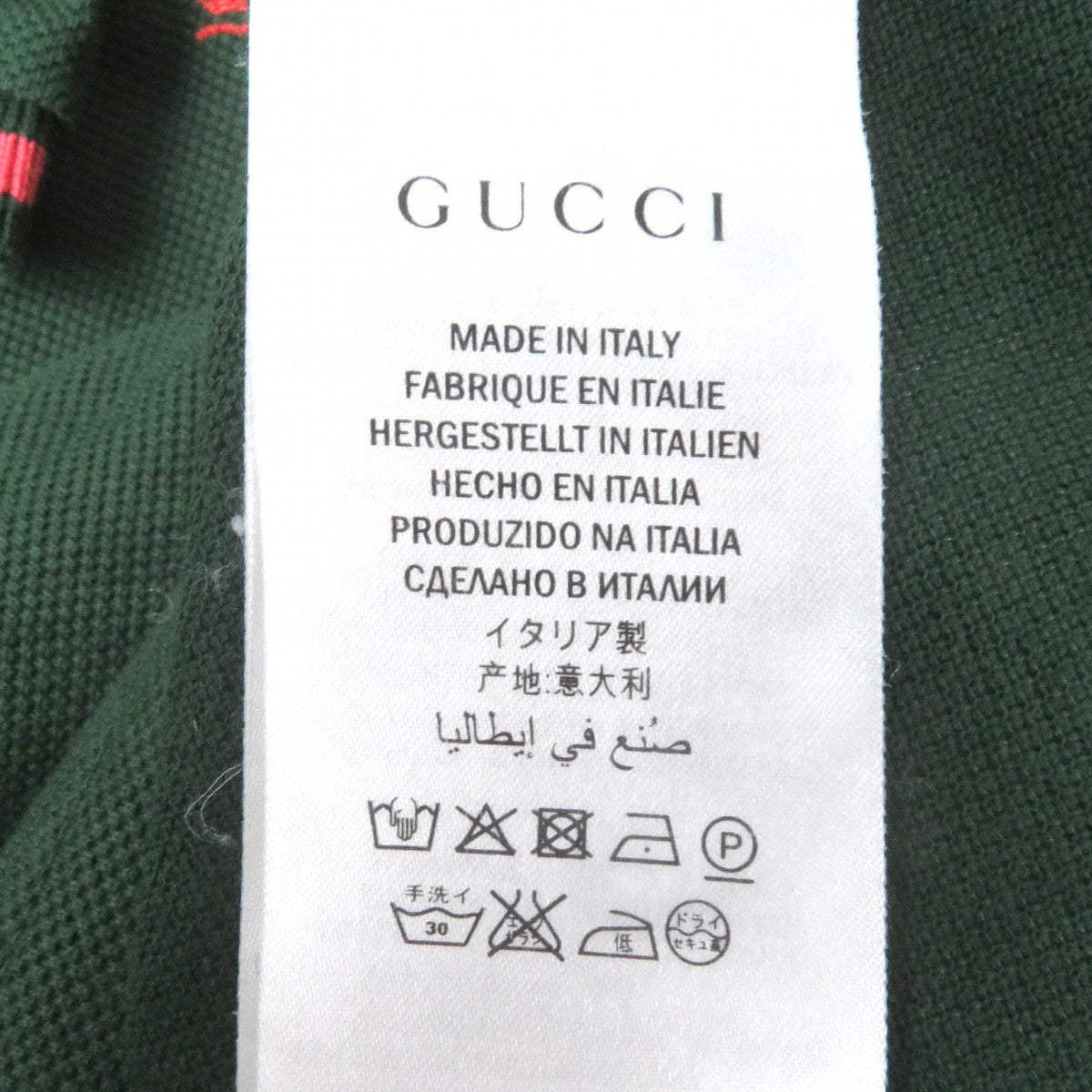 GUCCI Short sleeve polo shirt 431039 cotton green S