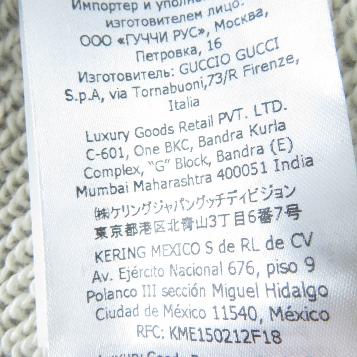 GUCCI sweat 717404 cotton gray S