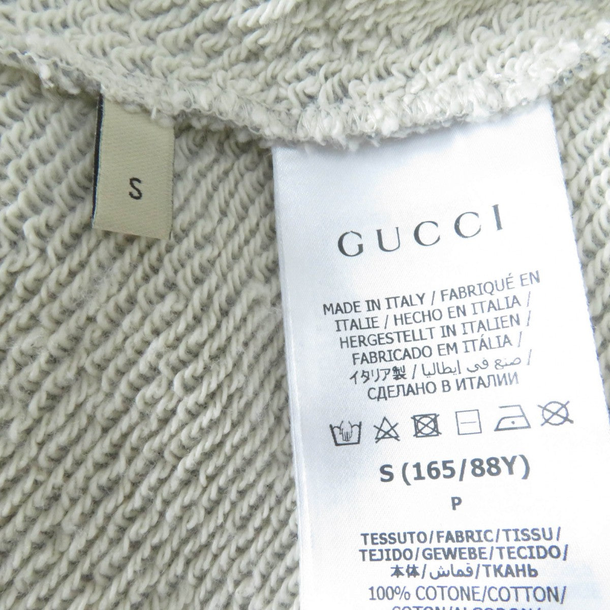 GUCCI sweat 717404 cotton gray S