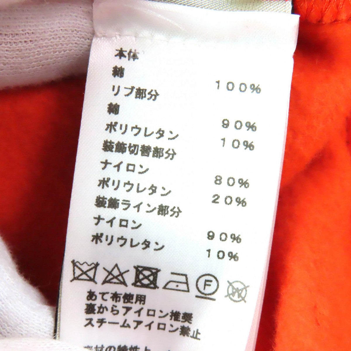HERMES sweat cotton Orange black white Run H XS