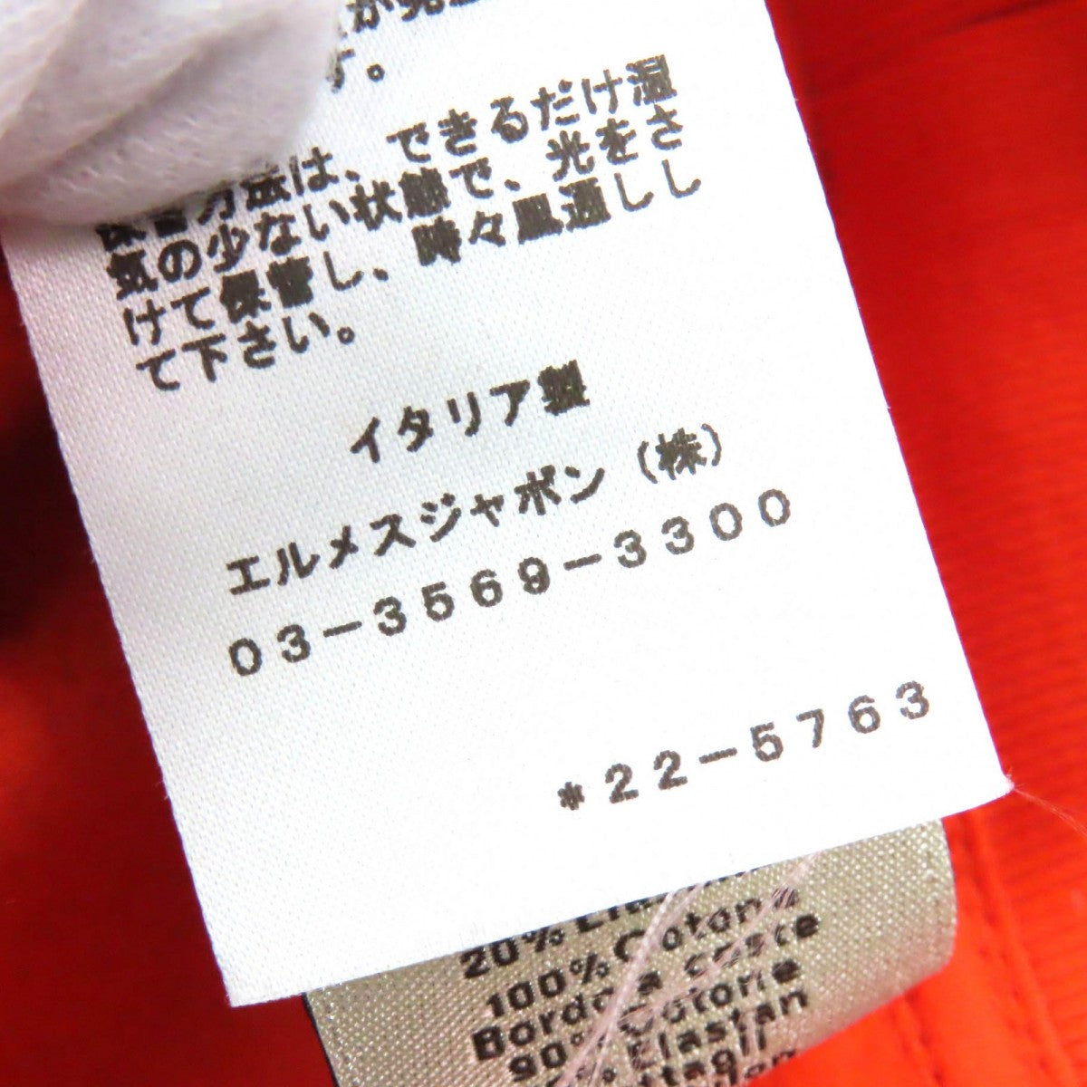 HERMES sweat cotton Orange black white Run H XS