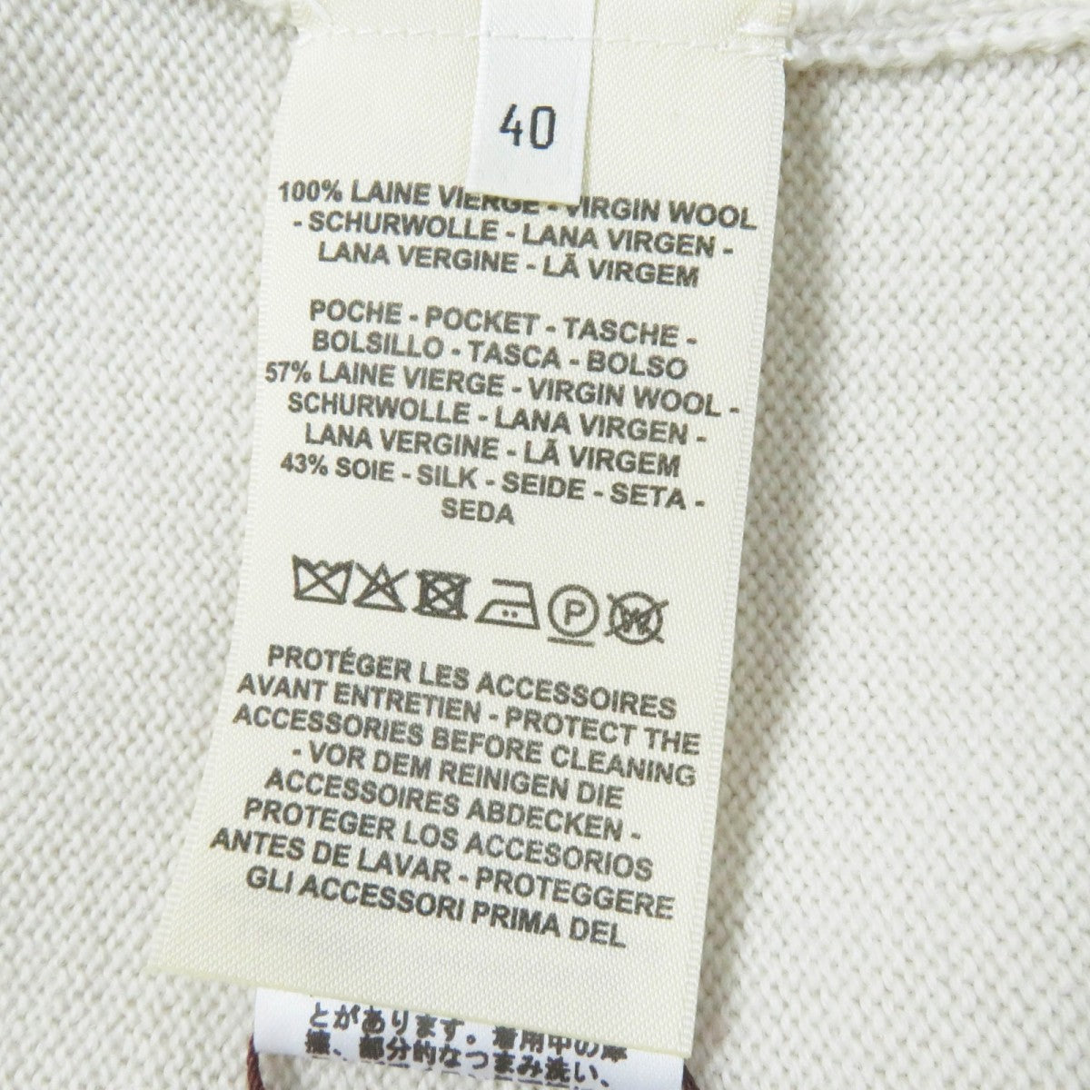 HERMES cardigan 2H2704DN wool cream 40
