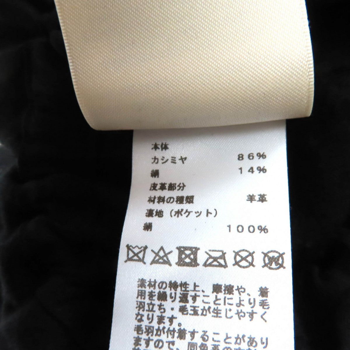 HERMES one piece 2E0145DI cashmere black 34