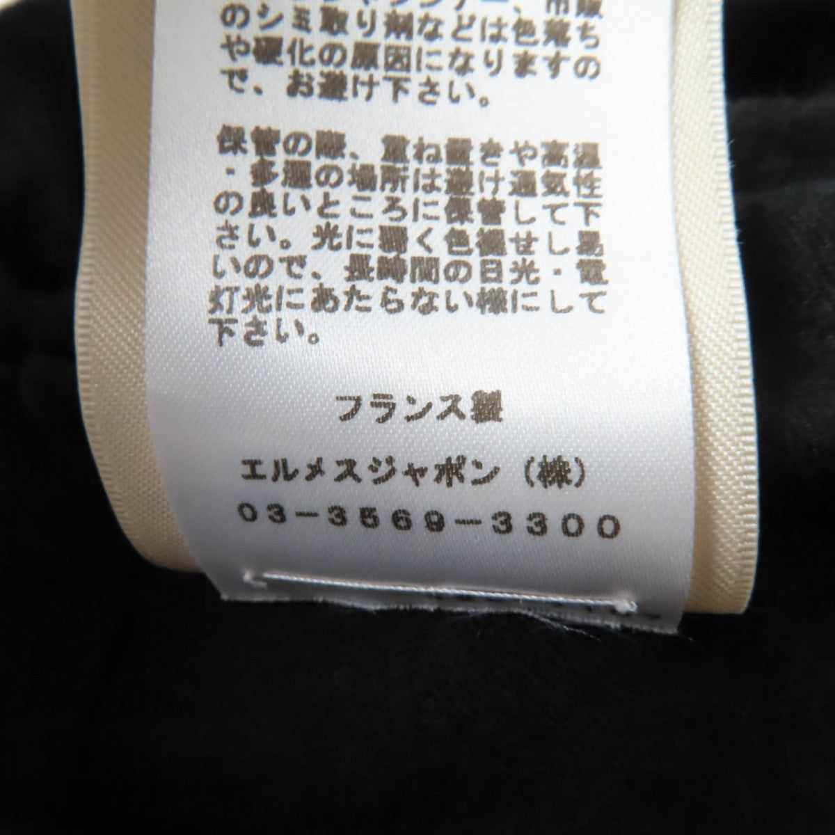 HERMES one piece 2E0145DI cashmere black 34