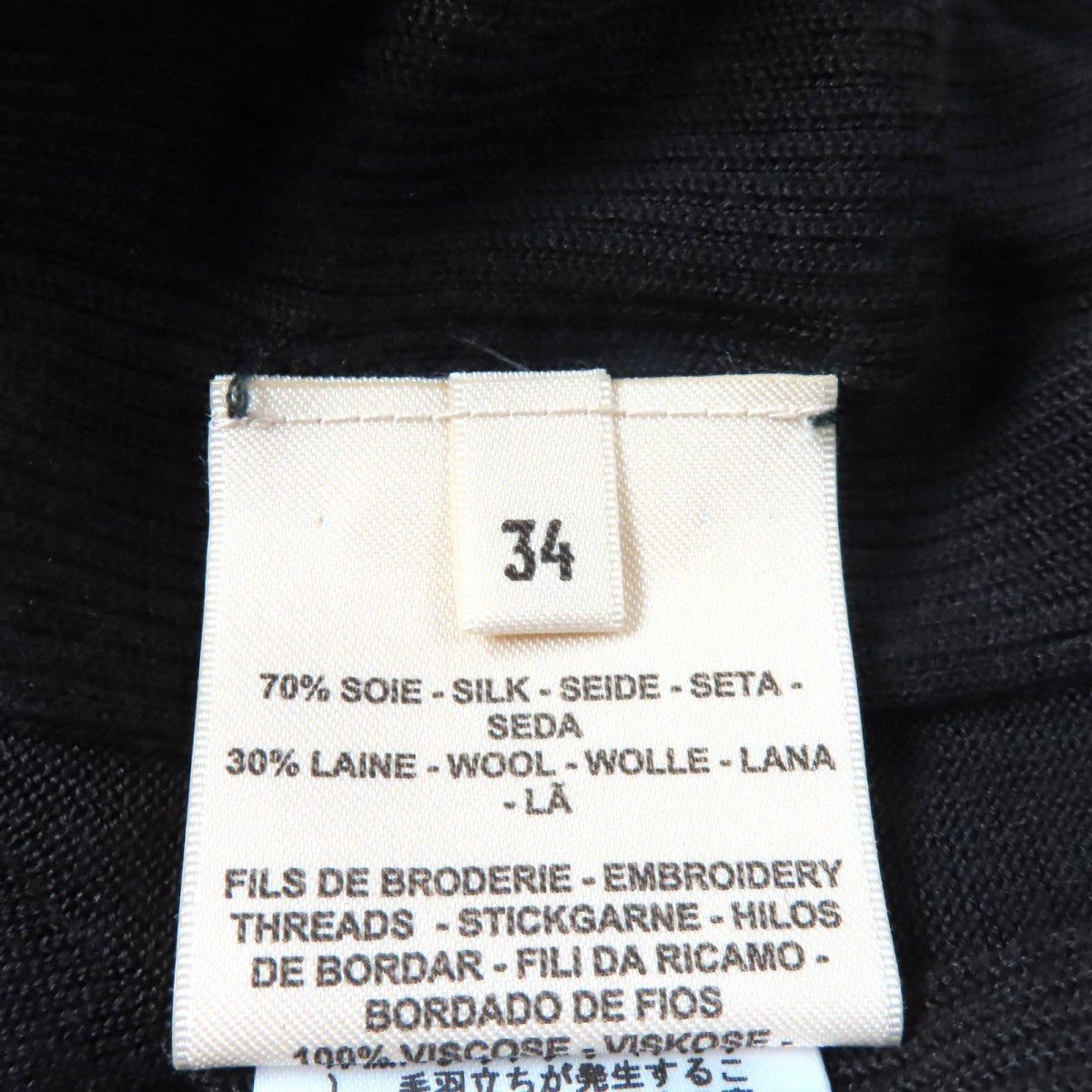 HERMES knit 4H2624D9 silk Dark brown 34