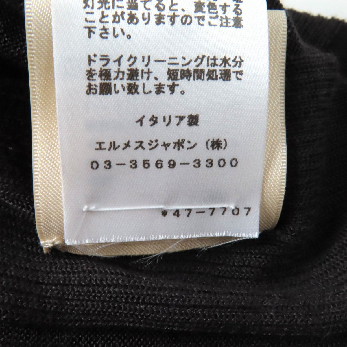 HERMES knit 4H2624D9 silk Dark brown 34
