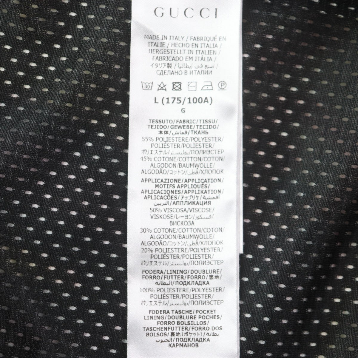 GUCCI Track jacket 714464 polyester multicolor DANS LE VENT L