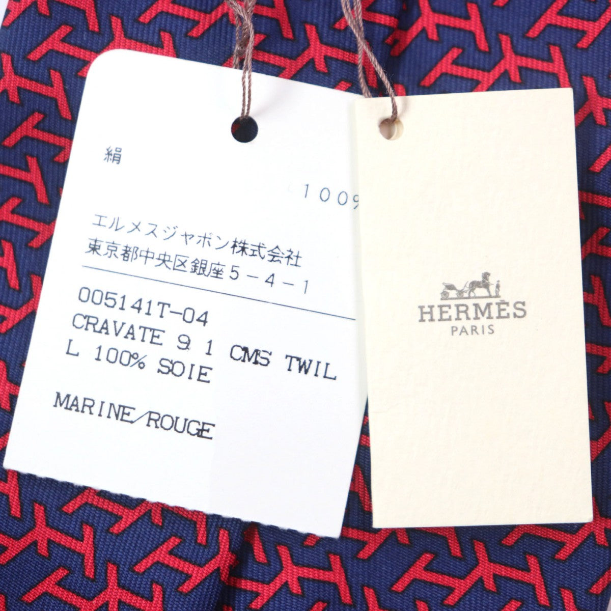 HERMES tie silk Red