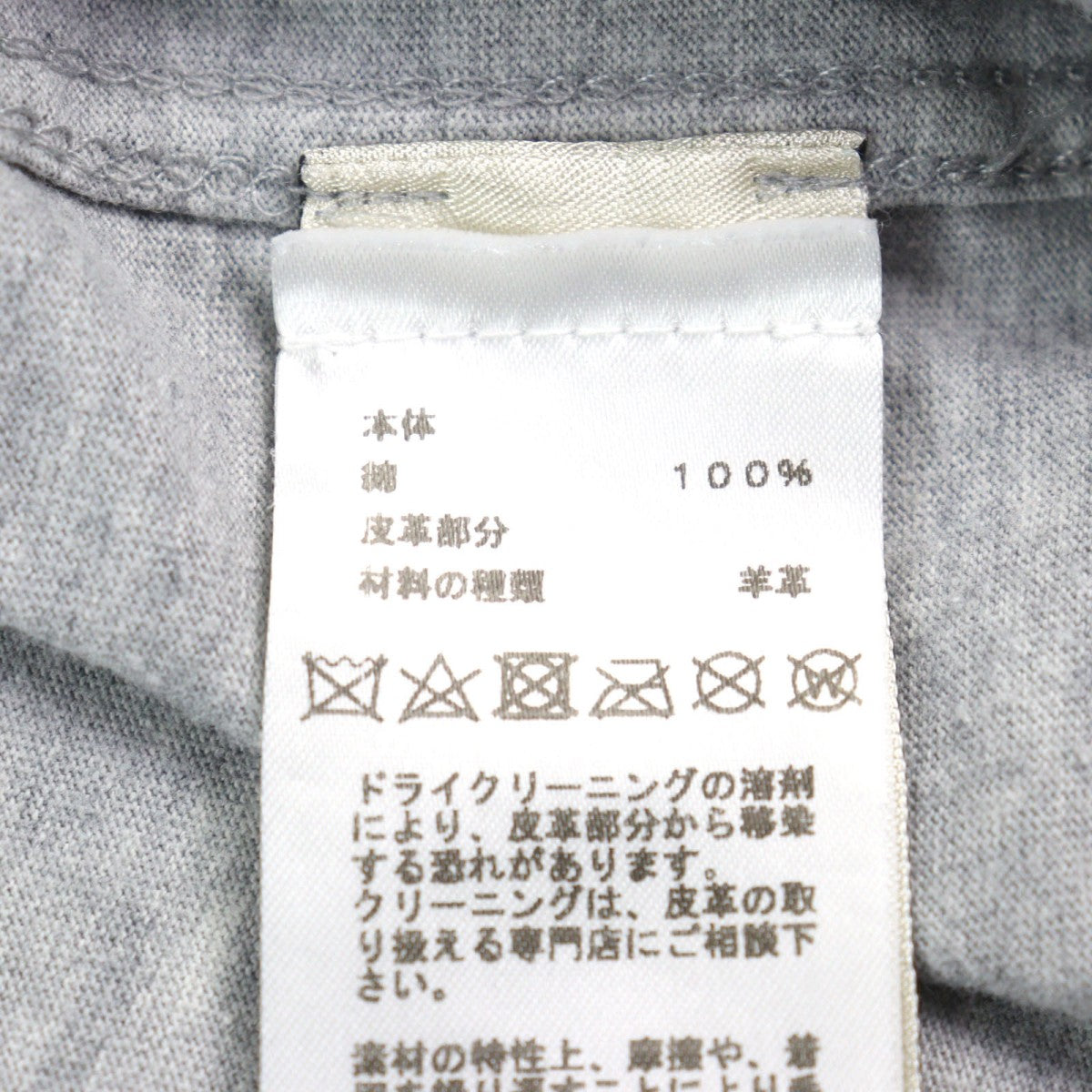 HERMES Short sleeve T-shirt cotton Gray type Equestrian Puzzle M